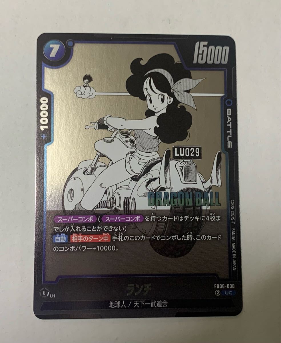 ドラゴンボール　審判　カードダス　天下一武道会　昭和　希少 Yahoo!オークション -「ドラゴンボール 天下一武道会