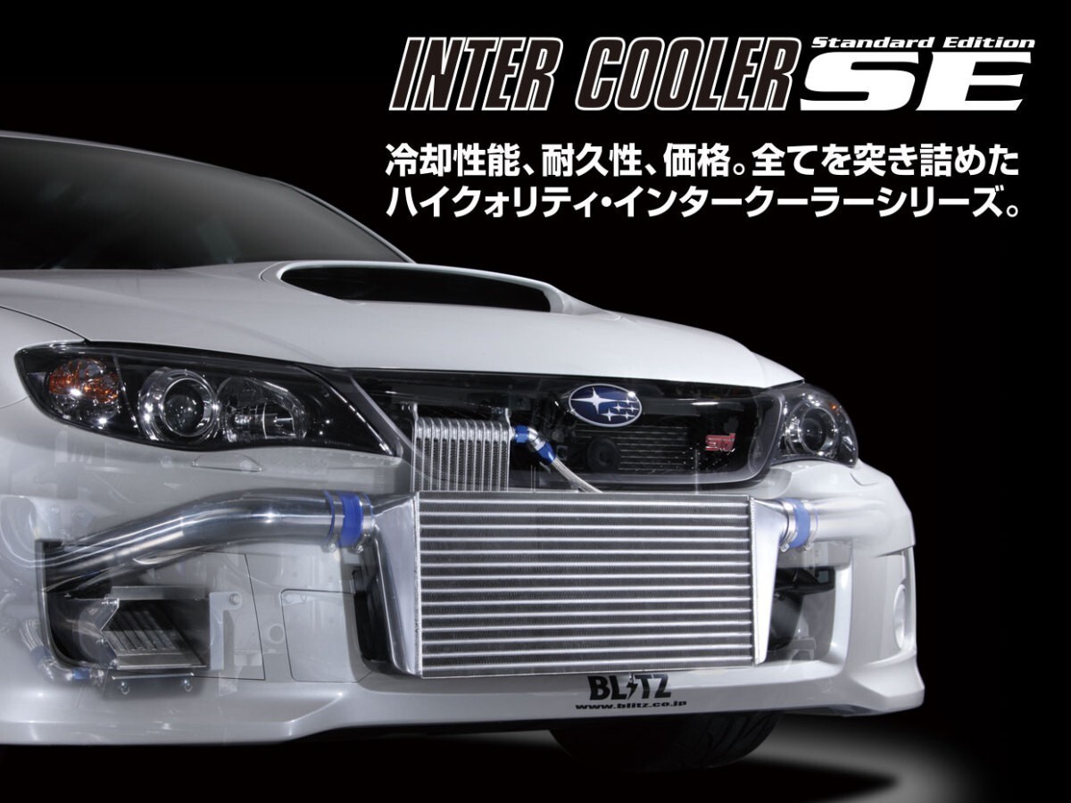 きときと様 インプレッサ WRXSTI GRB インタークーラー 2025年最新】Yahoo!オークション -インプレッサ grb