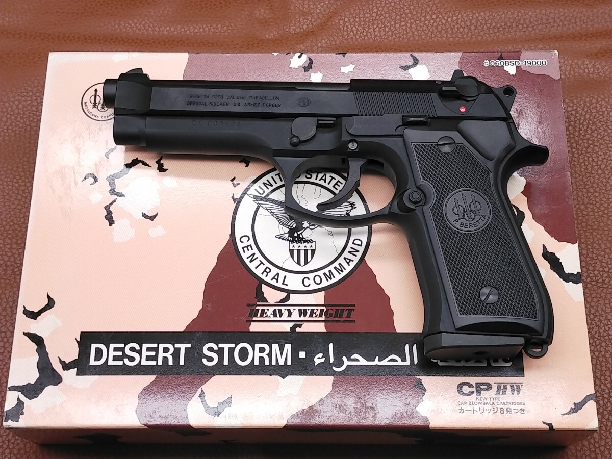 MGC ベレッタ M92FS デザートストーム 本革ホルスター付 玩具 Yahoo!オークション -「mgc m92fs デザートストーム」の落札相場