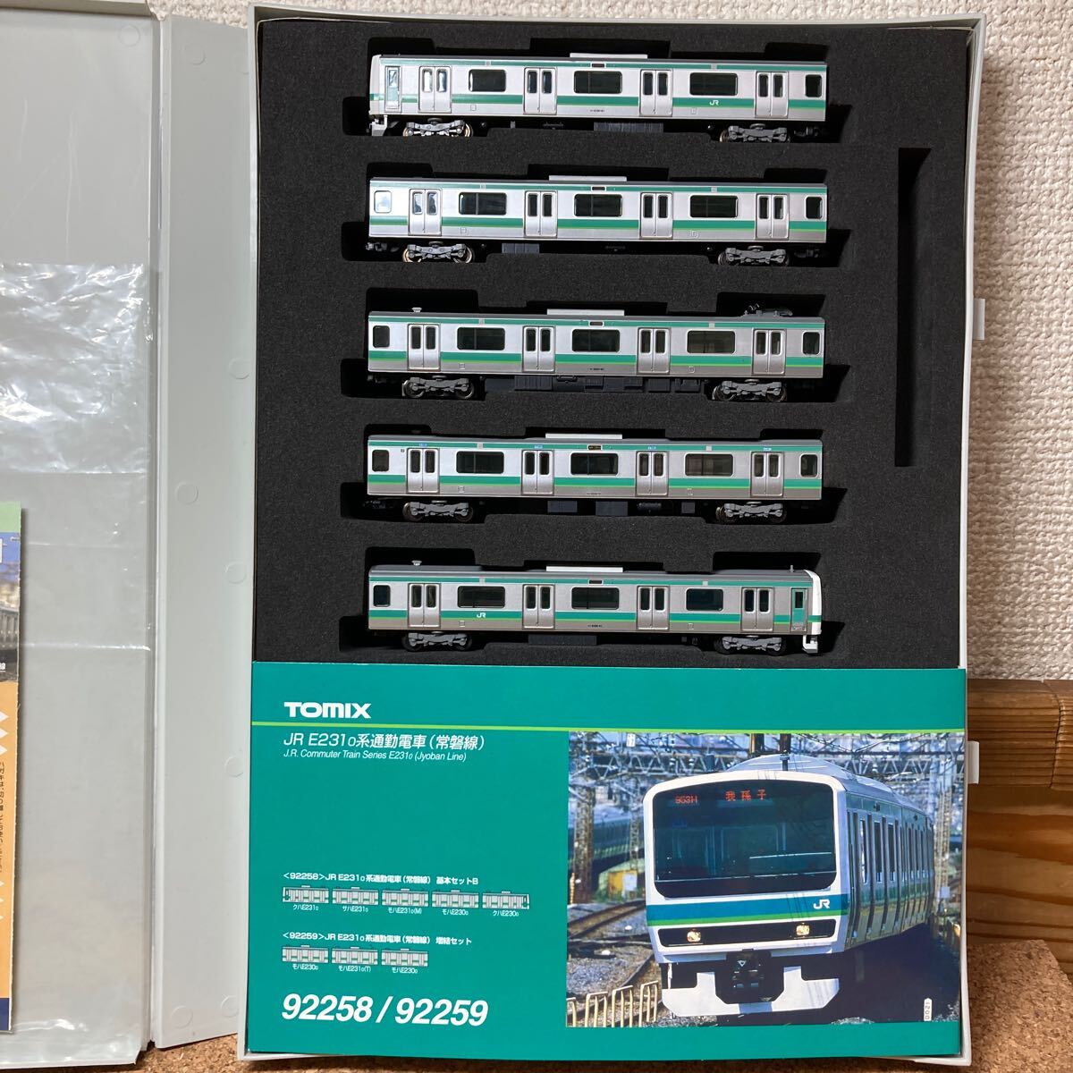 TOMIX E231 常磐線快速 10両セット 加工品 ジャンク品扱い Yahoo!オークション -「tomix e231系 常磐線」(Nゲージ) (鉄道