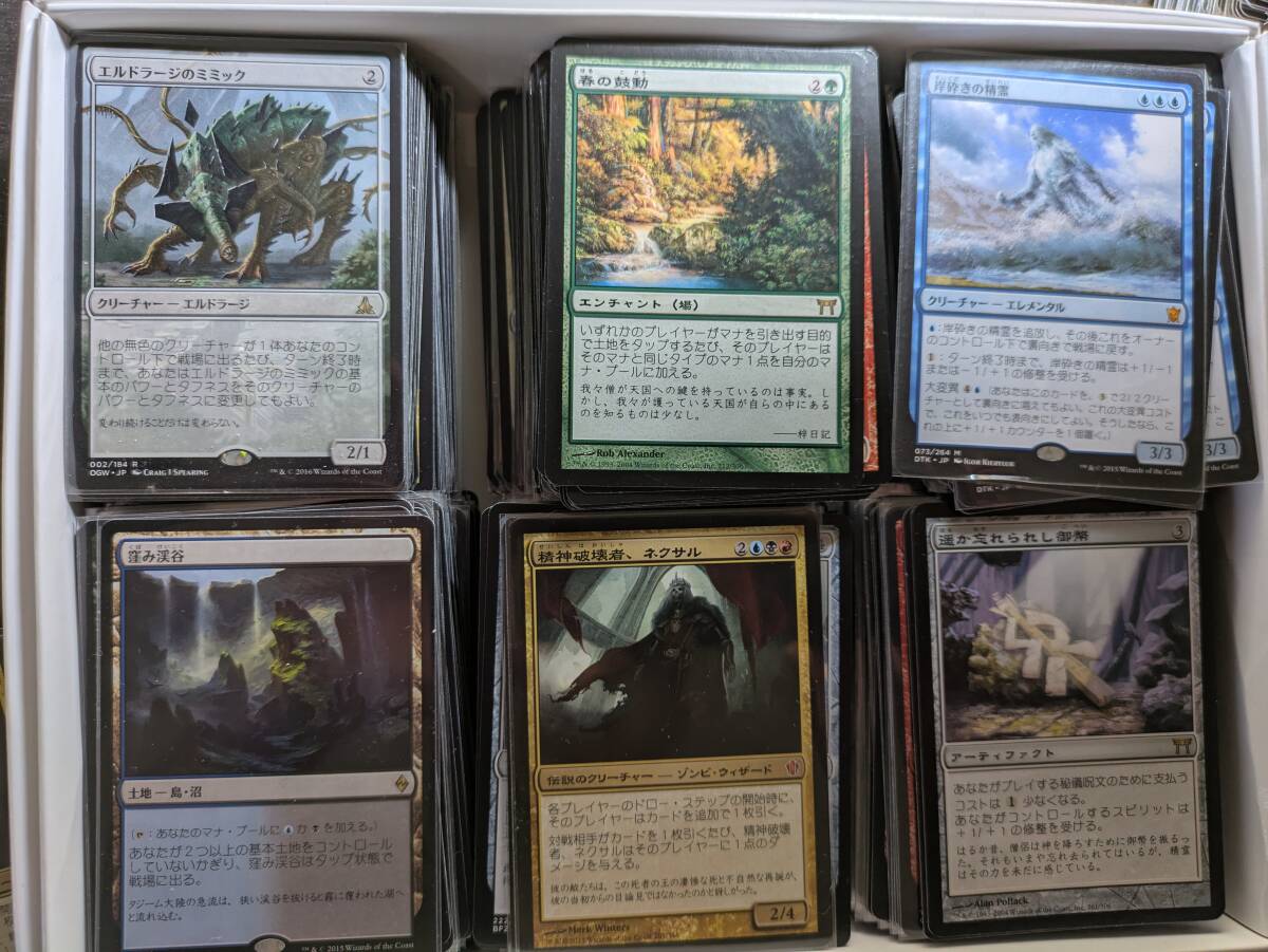 【引退処分】MTG神話レア 等 400枚超 まとめ売り Yahoo!オークション -「mtg 引退」の落札相場・落札価格