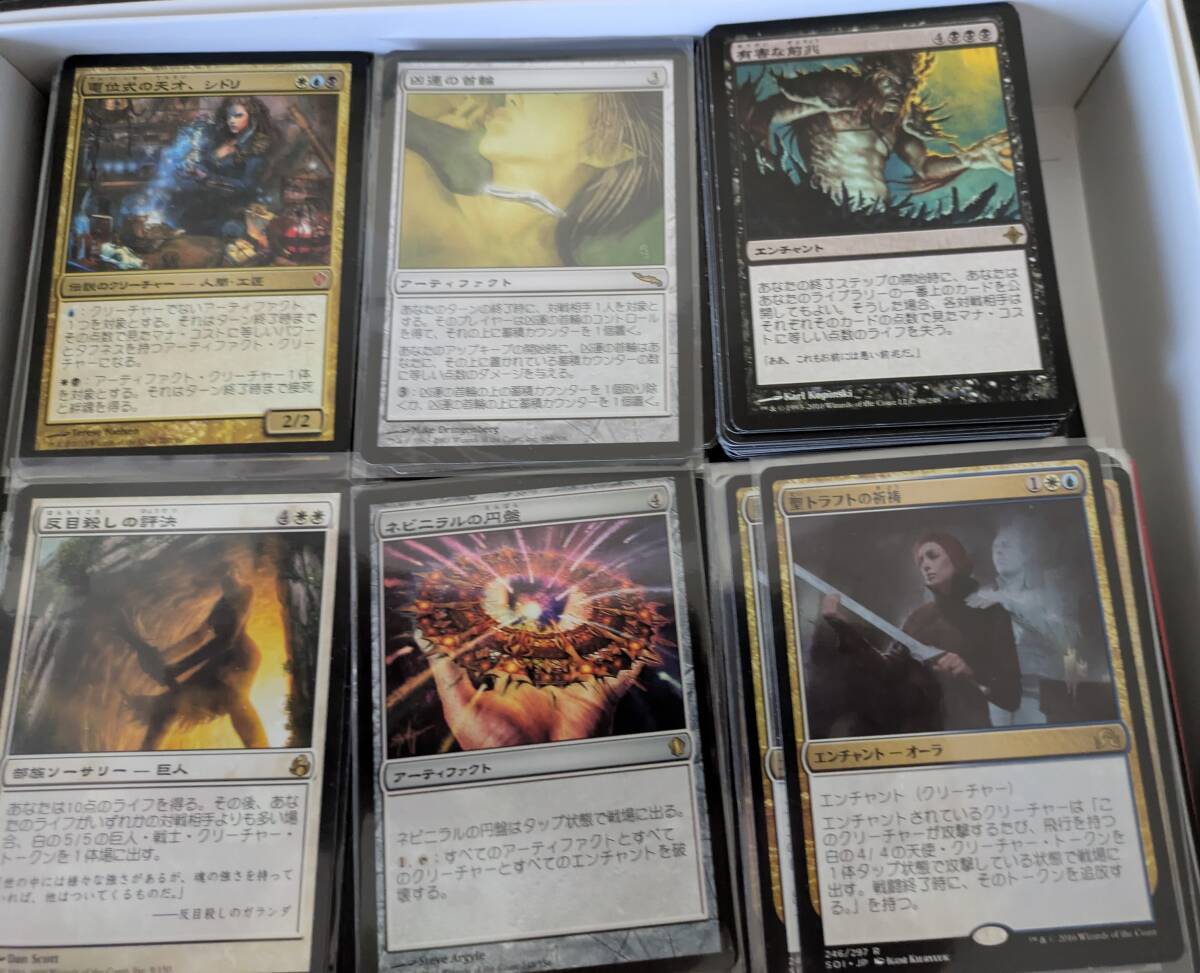 【引退処分】MTG神話レア 等 400枚超 まとめ売り Yahoo!オークション -「mtg 引退」の落札相場・落札価格