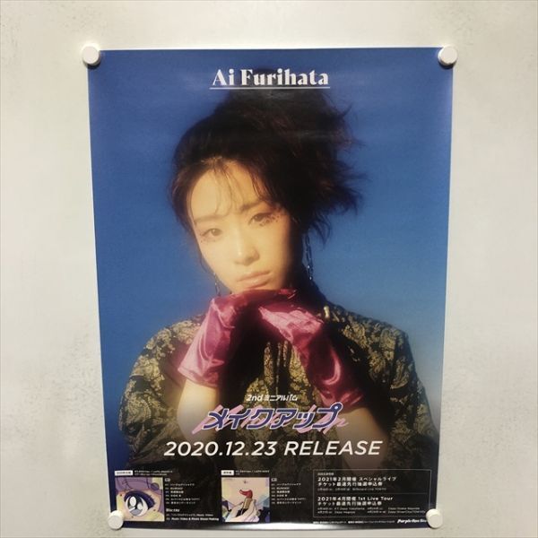 降幡愛 直筆サイン入りポスター 2025年最新】Yahoo!オークション -#降幡愛の中古品・新品・未