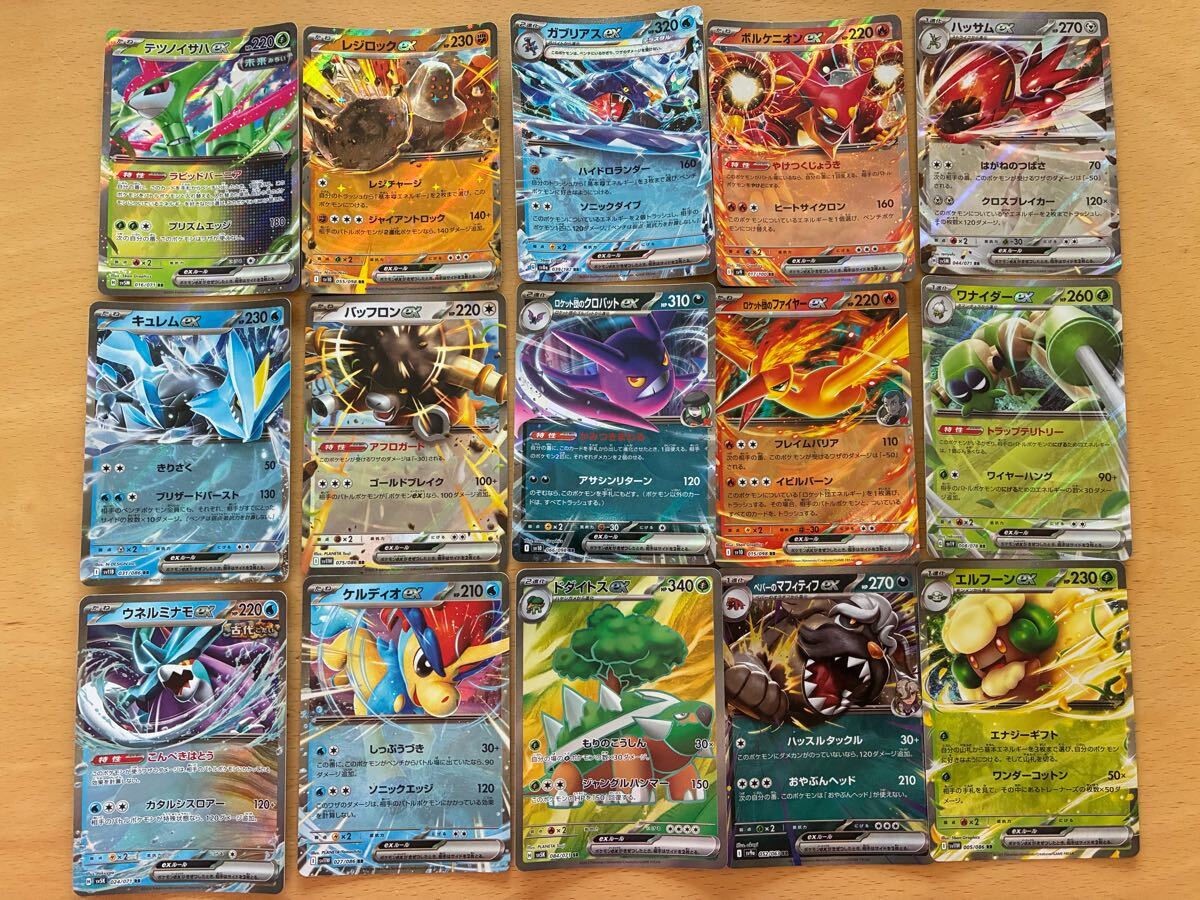 ★ポケモンカード★未開封パック★約100パックまとめ売り Yahoo!オークション -「ポケモンカード 未開封 パック」(まとめ
