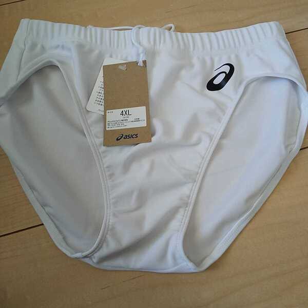 新品・4XL・アシックス 陸上 女子用ショーツブルマ・ホワイト×ブラック