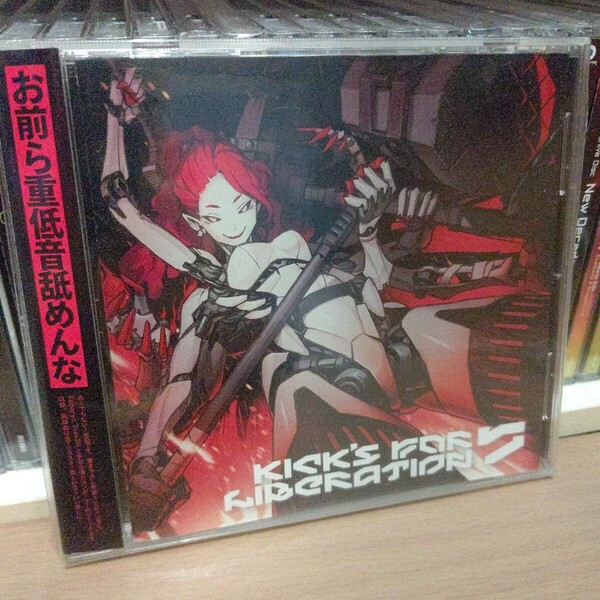 KICK'S FOR LIBERATION 7/USAO 同人 ウサオ Massive New Krew aran Srav3R Kobaryo キック フォー リベレーション 音ゲー