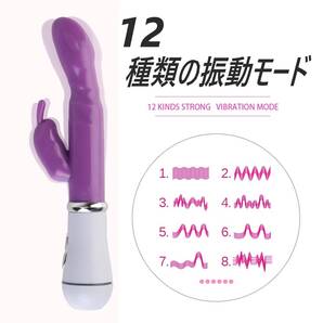 ◆紫色のマッサージ器