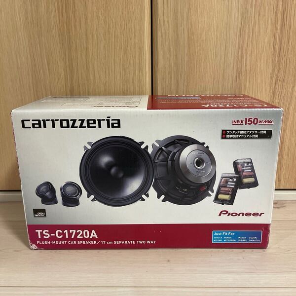 最安値 希少 新品 未使用品 carrozzeria カロッツェリア Pioneer パイオニア セパレート2ウェイスピーカー TS-C1720A