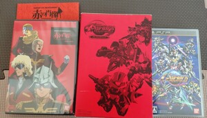 PSP SDガンダム ジージェネレーション ワールドコレクターズパックDVD未開封