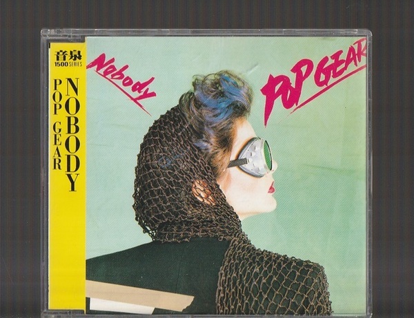 即決 NOBODY ノーバディ POP GEAR ポップ・ギア WPC4-7052 廃盤CD 旧規格 オリジナル・リマスター 相沢行夫 木原敏雄