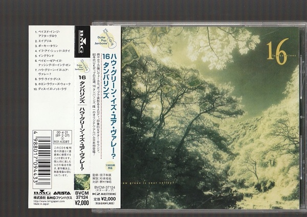 即決 16タンバリンズ HOW GREEN IS YOUR VALLEY ? ハウ・グリーン・イズ・ユア・ヴァレー? BVCM-37124 国内盤CD 帯付き ギター・ポップ