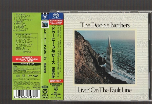 192kHz/24bit 即決 THE DOOBIE BROTHERS ドゥービー・ブラザーズ LIVIN' ON THE FAULT LINE 運命の掟 WPCR-17685 帯付き SACD リマスター