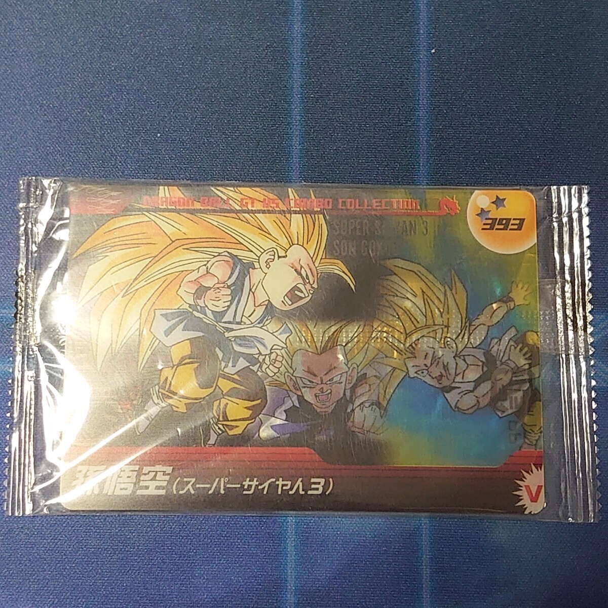 【未開封・希少】森永 ドラゴンボール カード Yahoo!オークション -「ドラゴンボール カード 森永」の落札相場