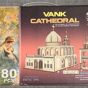 3D木製パズル「VANK CATHEDRAL ヴァーンク教会」 イラン歴史的建造物 CD付 送料無料・新品 ペルシャ語/アルメニア語