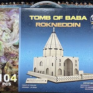 3D木製パズル「TOMB OF BABA ROKNEDDIN ババ・ロクネッディン霊廟 」 イラン歴史的建造物 CD付 送料無料・新品 ペルシャ語