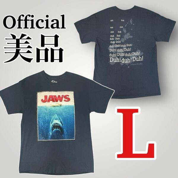 【美品】ユニバーサル公式 映画ジョーズ 両面プリント ムービーTシャツ JAWS