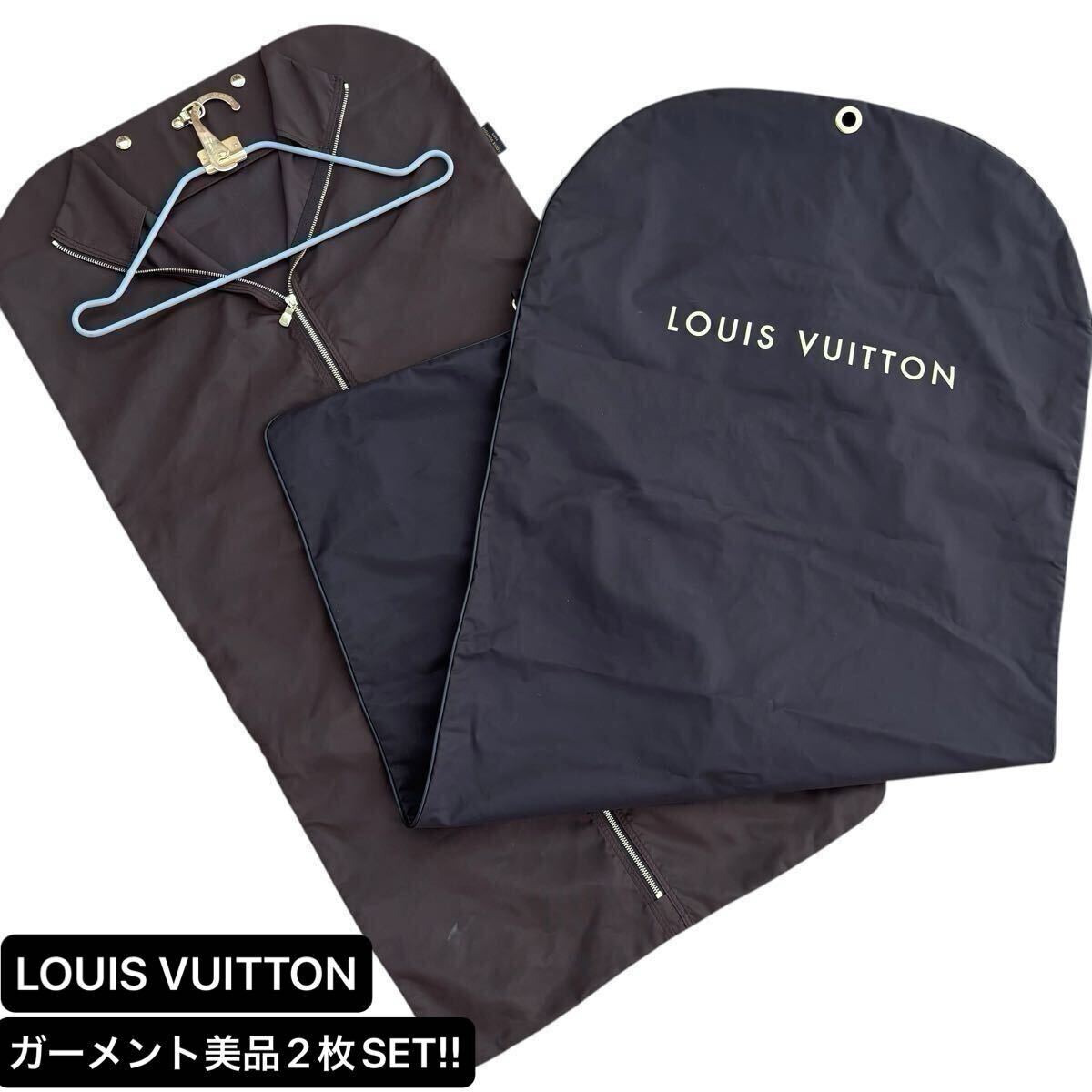 Yahoo!オークション -「ヴィトン スーツカバー」の落札相場