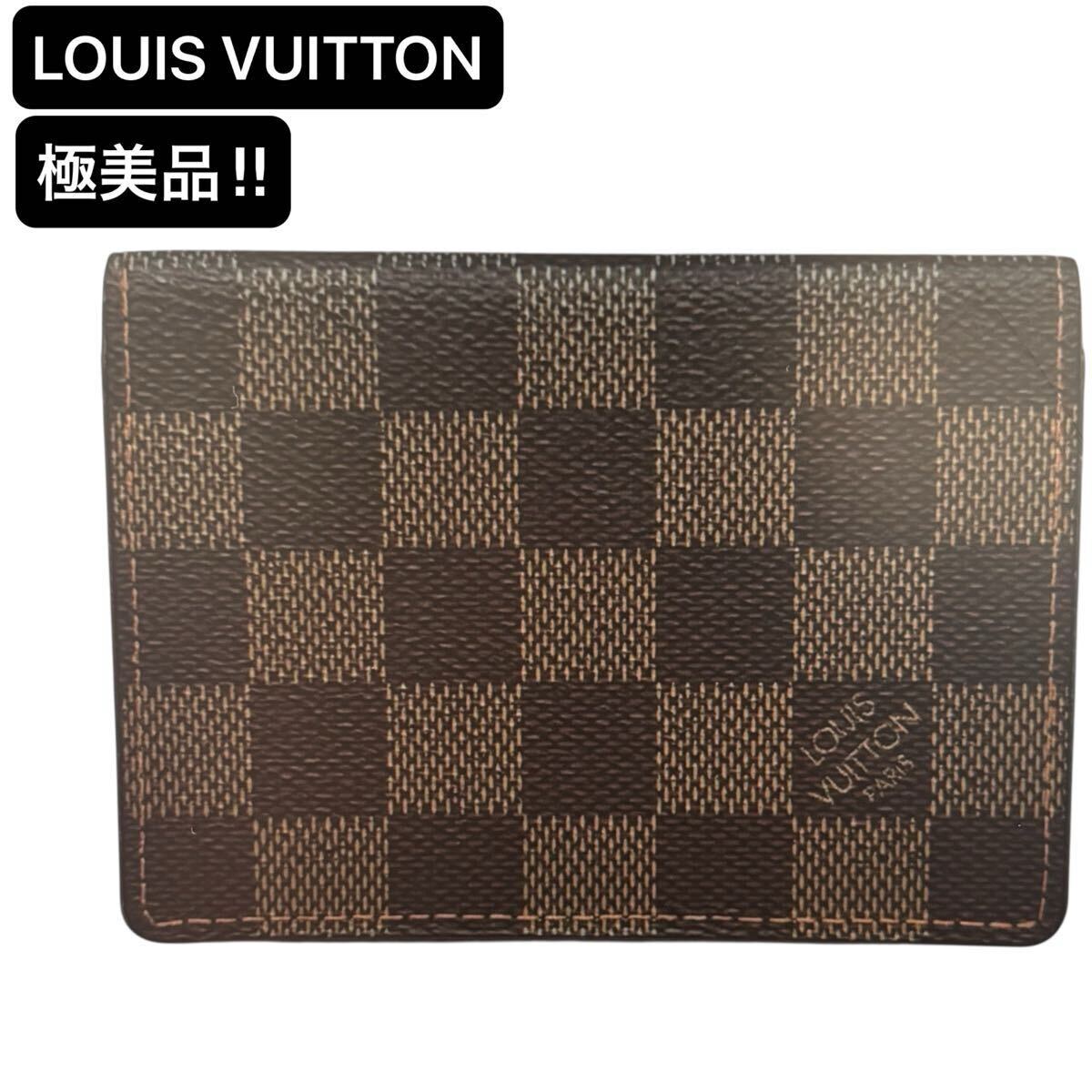Louis Vuitton モノグラム 名刺入れ ブラウン 中古品 2025年最新】Yahoo!オークション - LOUIS VUITTON(名刺入れ