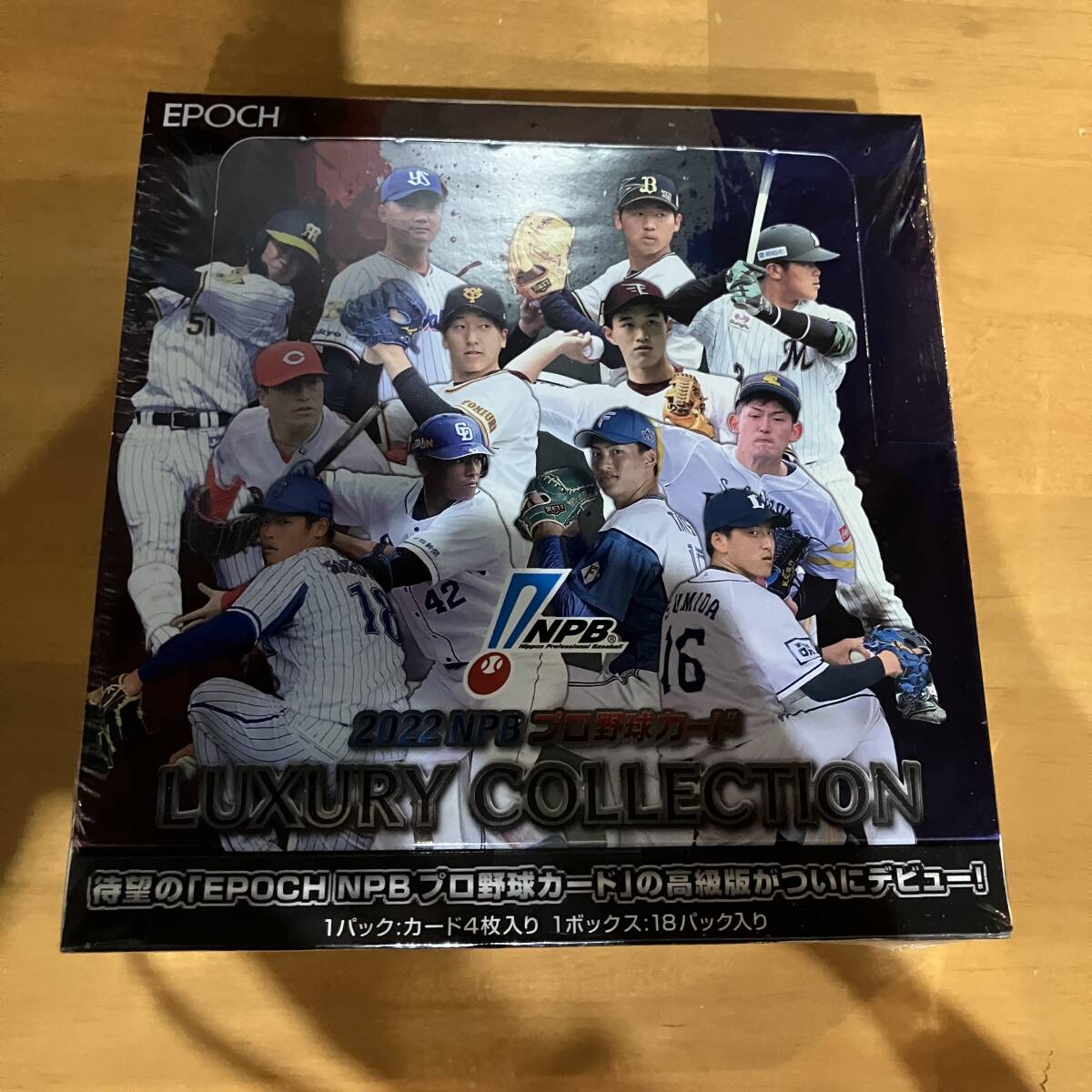 EPOCH 2022 王貞治 COLLECTION 新品未開封ボックス EPOCH 2022 王貞治 COLLECTION 新品未開封ボックス EPOCH 2022
