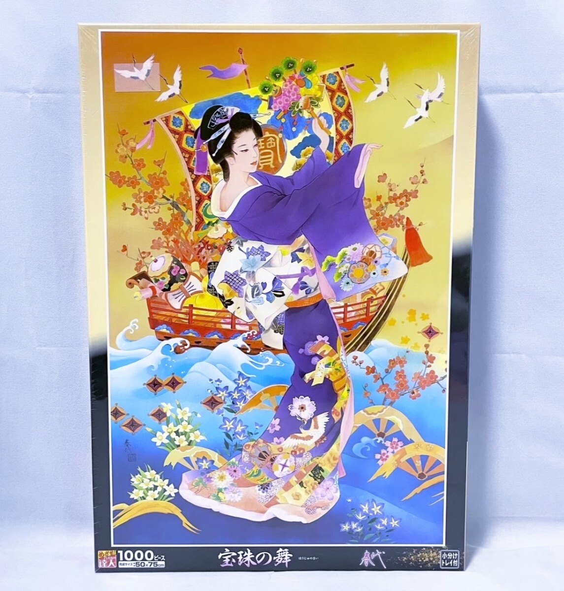 春代 菊花の宴 ジグソーパズル 1000ピース エポック 廃版 春代 菊花の宴 ジグソーパズル 1000ピース 新品 未開封 エポック