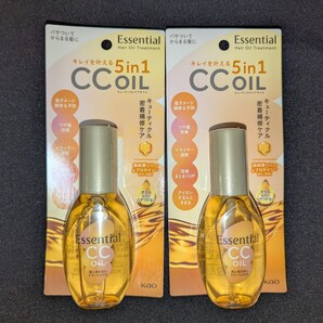 エッセンシャルCCオイル 洗い流さないトリートメント 60ml×2個