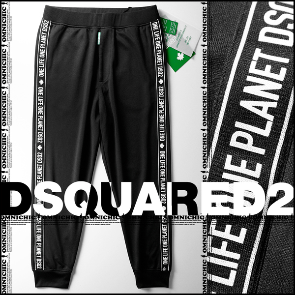 贅沢両ロゴテープ■新品正規品23SS【DSQUARED2】ディースクエアードONE LIFE ONE PLANETモデルジャージーブラックジョガーパンツL/W80~90
