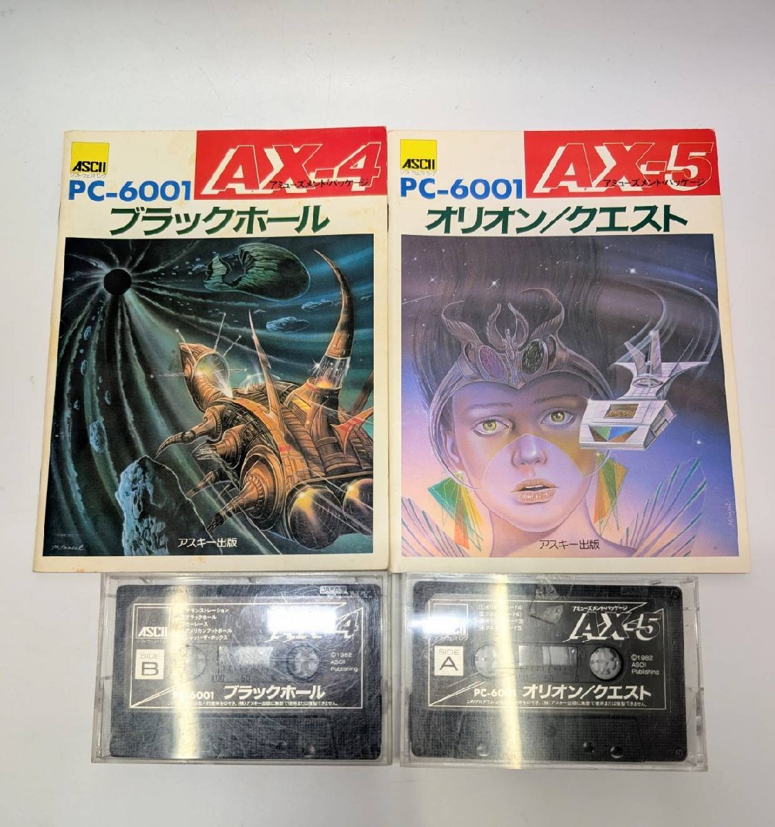 Yahoo!オークション -「pc 6001」(パッケージ版) (ソフトウエア