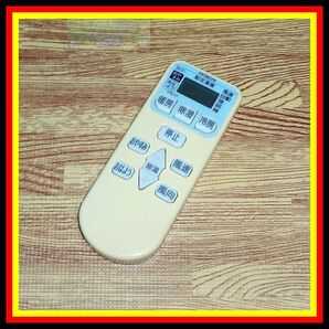 A08 @V(4) ★保護フィルム被覆したまま!★送料無料★安心の返品保証付★即決★スピード発送★日立★エアコンリモコン★RAR-3J1