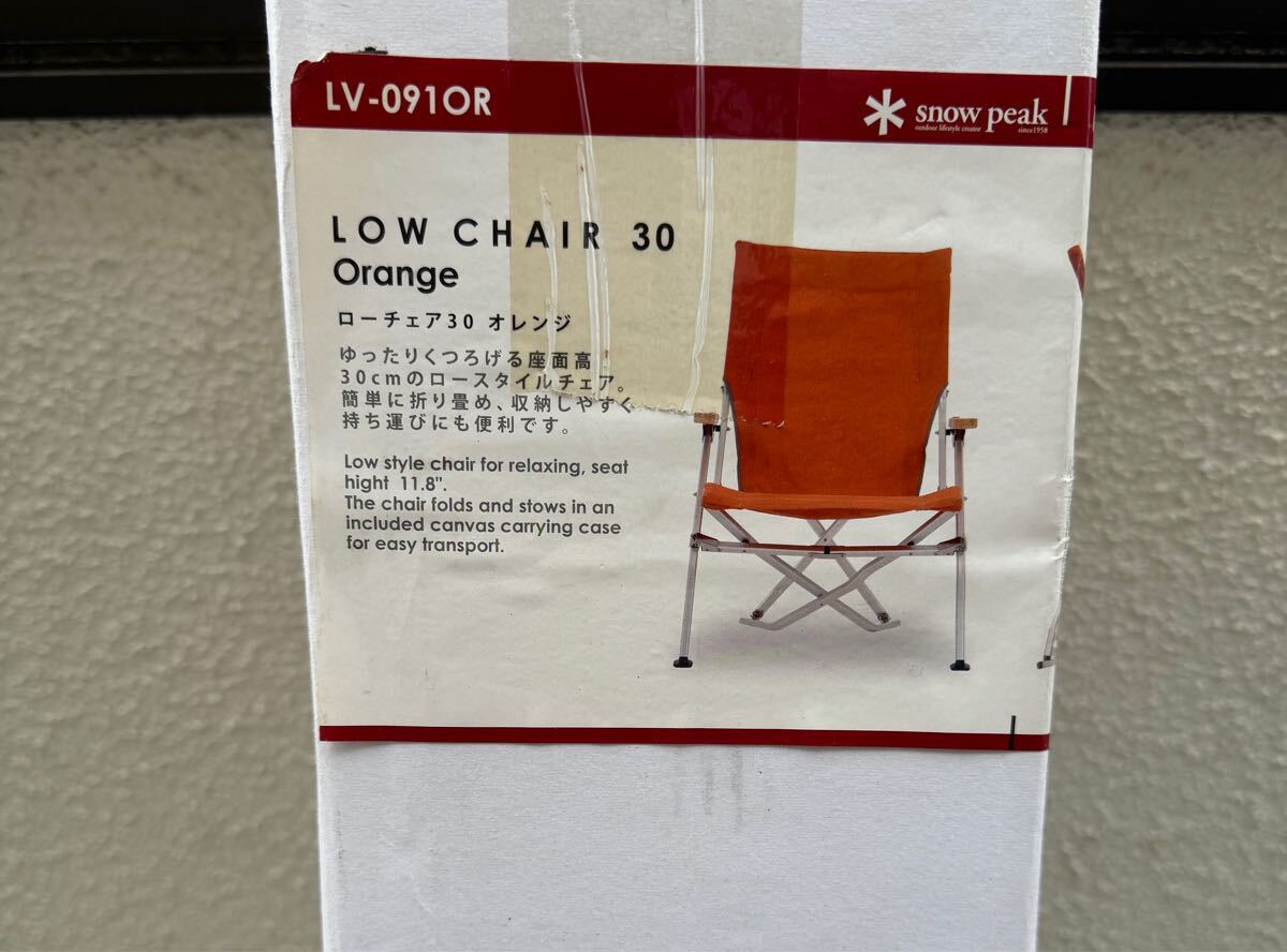 スノーピーク ローチェア30 オレンジ中古品 Yahoo!オークション -「スノーピーク ローチェア30 オレンジ」の