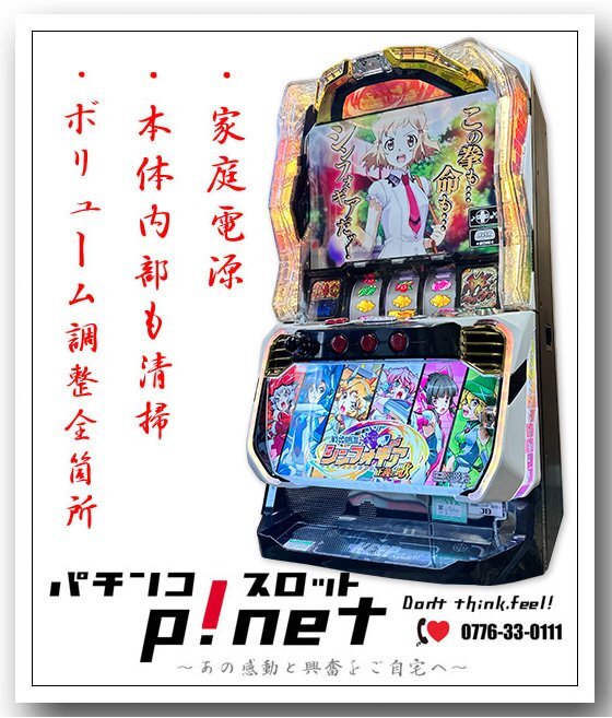 2025年最新】Yahoo!オークション -スマスロの中古品・新品・未