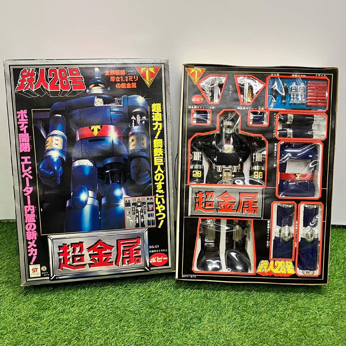昭和 西武 熱人 鉄人28号 当時物オリジナル保証 美品完品 Yahoo!オークション -「鉄人28号」(超合金) (ビンテージ)の落札
