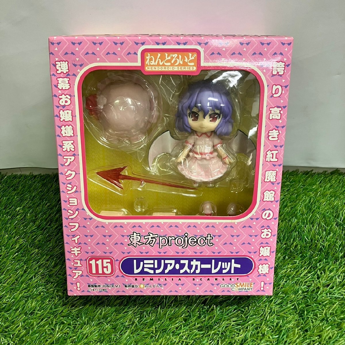 【新品未開封】ねんどろいど 東方Project レミリア+フランドール Yahoo!オークション -「ねんどろいど レミリアスカーレット」の