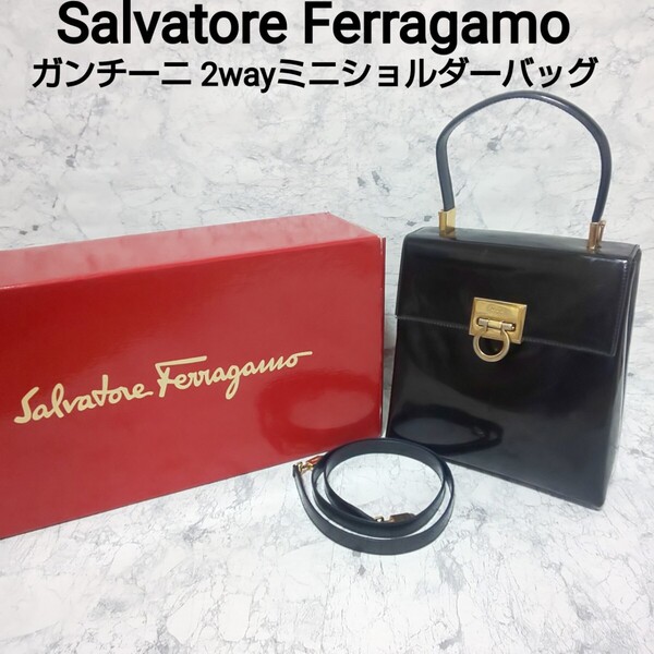 Salvatore Ferragamo サルヴァトーレフェラガモ ガンチーニ 2wayミニショルダーバッグ ハンドバッグ エナメル AQ-21 8658 NERO ブラック