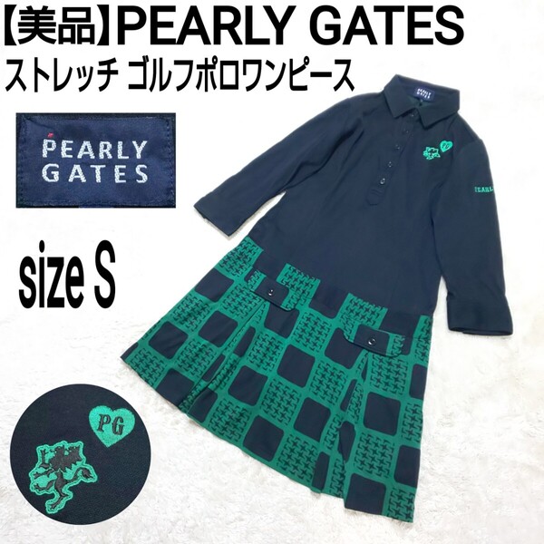 【美品】PEARLY GATES パーリーゲイツ ストレッチ ポロワンピース ゴルフワンピース 刺繍ロゴ チェック 千鳥格子 ブラック×グリーン 0/S
