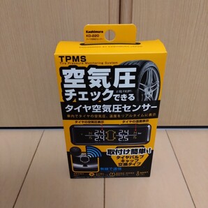 送料無料 カシムラ タイヤ空気圧センサー TPMS KD-220 Kashimura