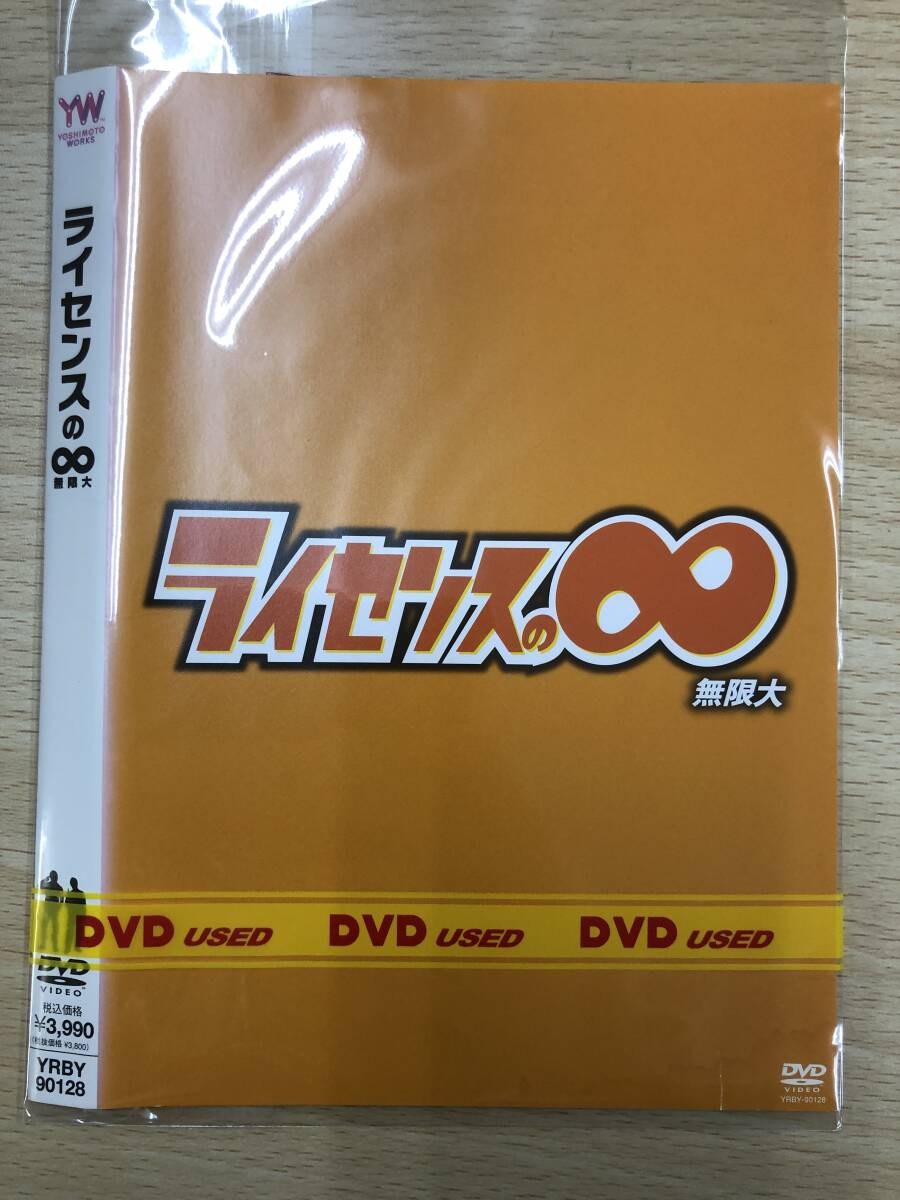 2025年最新】Yahoo!オークション -＃無限大の中古品・新品・未