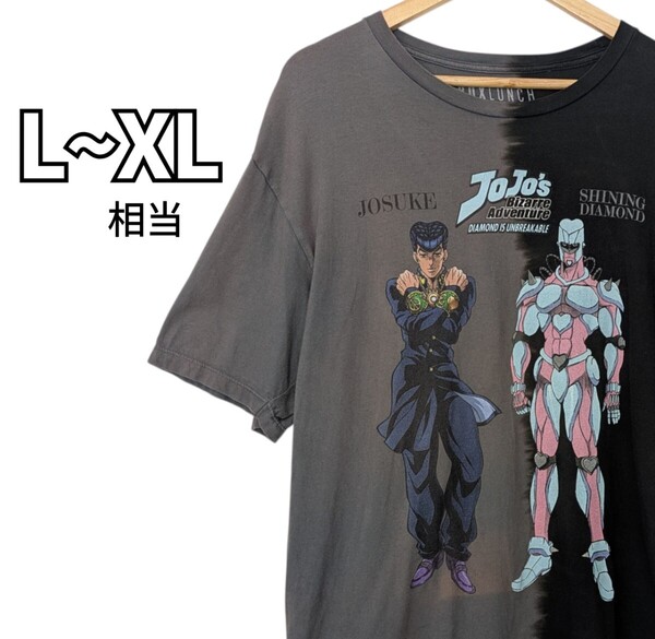 ジョジョの奇妙な冒険 第4部 東方仗助 クレイジーダイヤモンド Tシャツ プリントTシャツ ブラック グレー 古着 L~XL相当