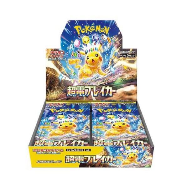 ポケモンカードゲーム 超電ブレイカー 1BOX分(30パック)