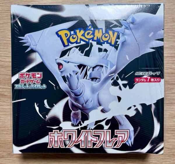 ポケモンカードゲーム ホワイトフレア 1BOX分(20パック) ⑦