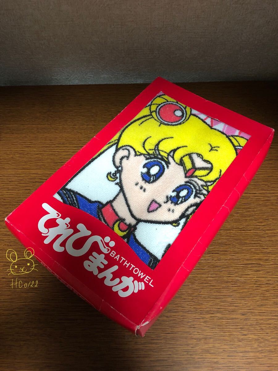✨未開封✨レア 美少女戦士セーラームーン ラインストーン付きバスタオルC 原画 2025年最新】Yahoo!オークション -美少女戦士セーラームーン