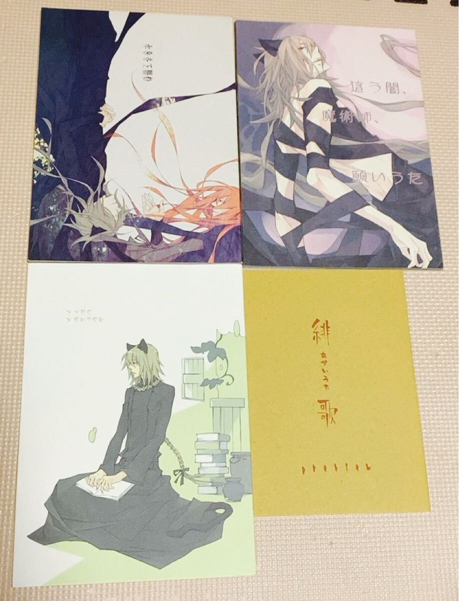 ラメント　Lamento コノエ　キラル　ニトロプラスキラル　ビッグタオル 2025年最新】コノエ ニトロキラルの人気アイテム - メルカリ