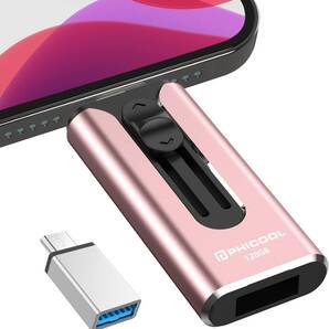 【専用アプリ不要 データ移行簡単】4in1 iPhone対応 USBメモリ アプリ不要 128GB データ 高速 バックアップ 写真保存