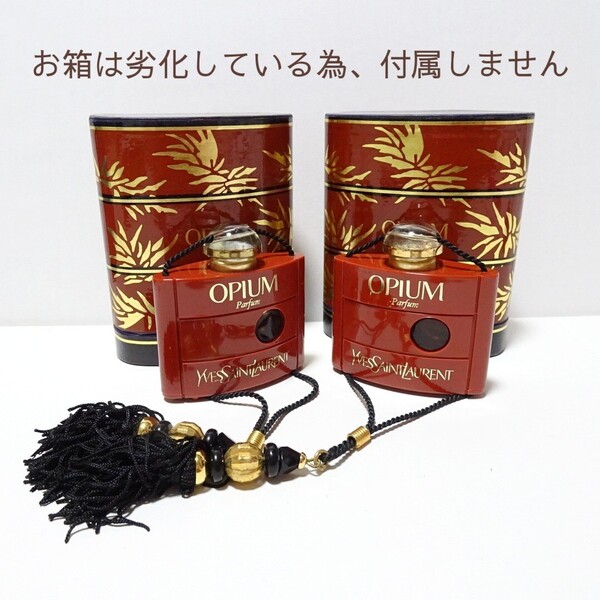 2個セット 【未使用・蒸発あり】 イブサンローラン オピウム パルファム 7.5mlボトル 香水 /P169