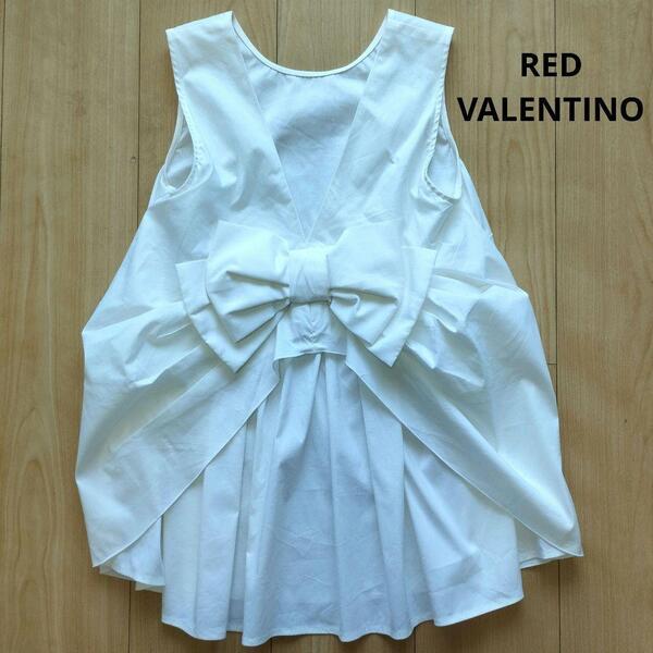 レッドヴァレンティノ RED VALENTINO バックリボンブラウス 完売品 パーティー 二次会 ノースリーブ 綿 白ブラウス