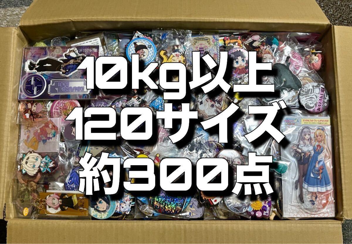 アニメグッズ まとめ売り 2025年最新】Yahoo!オークション -アニメグッズ まとめの中古品