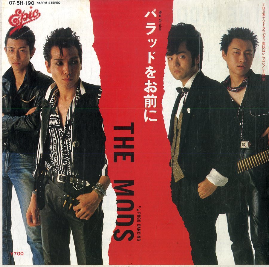THE MODS 直筆サイン色紙 ザ・モッズ 森山達也 1984年 Yahoo!オークション - 長 K596/直筆サイン入り色紙 生写真/森山