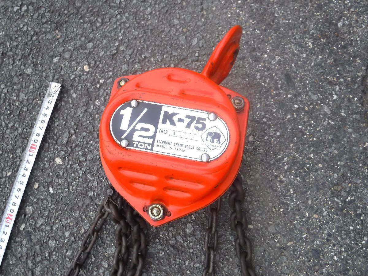 ☆チェンブロック☆ｋ-75 2t 象印 中古 象印 エレファント 手動チェーンブロック K-75 1tの通販