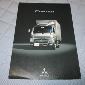 2019年3月発行三菱ふそうキャンターのカタログ