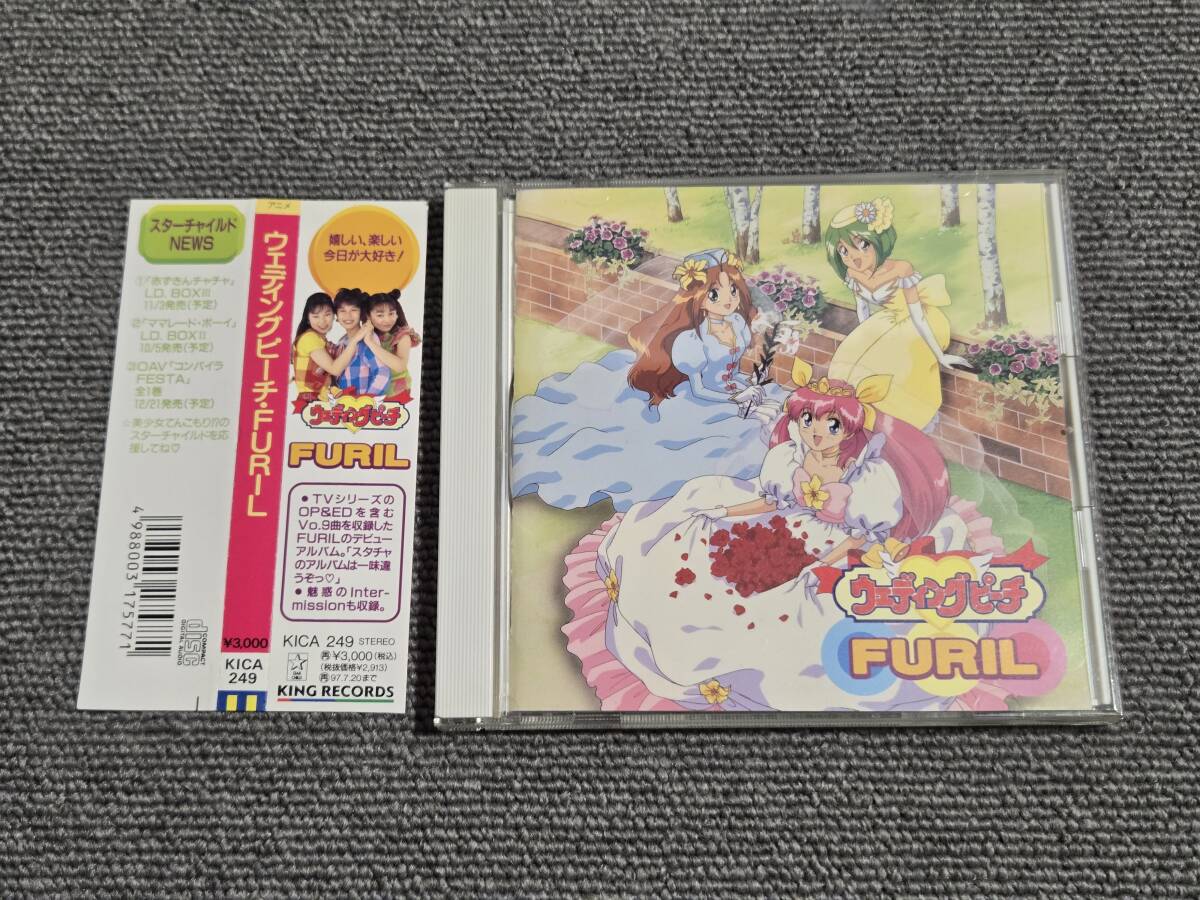 2025年最新】Yahoo!オークション -ウェディングピーチ(CD)の中古