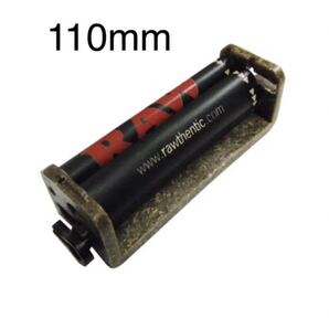 ◆送料無料◆新品 RAW 正規品 110mmアジャスタブルローラー 手巻きタバコ 匿名配送 喫煙具